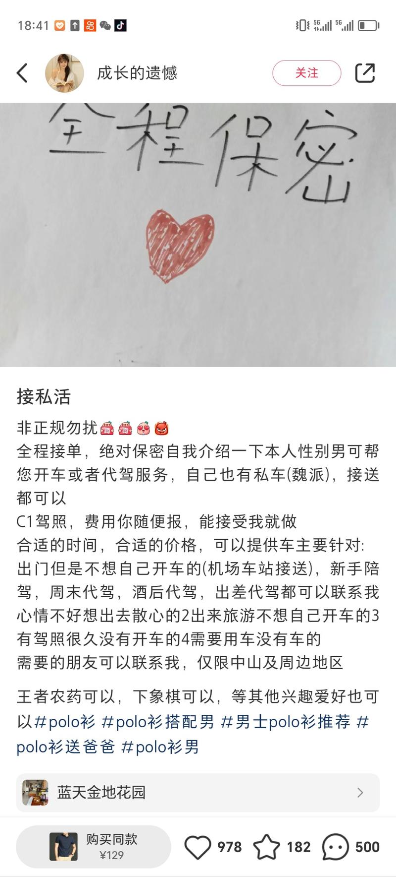 找副业做兼职，可以在小…#情报-搞钱线报📢论坛-网创交流-优创圈